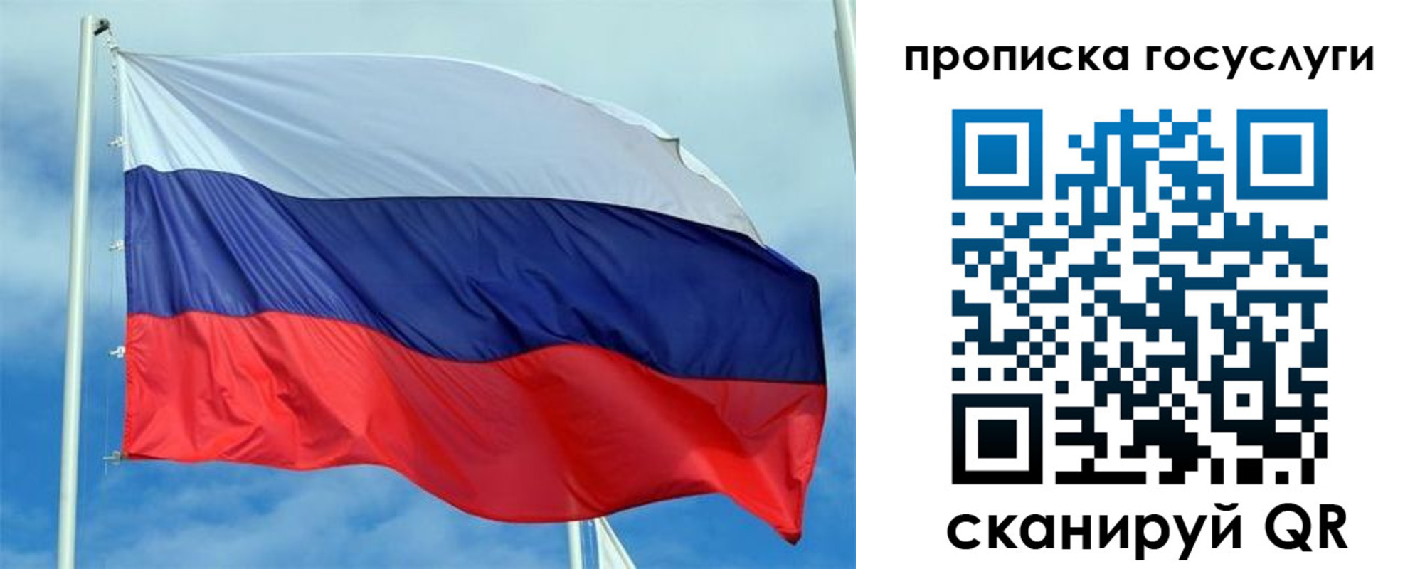 временная регистрация 2025 в Гудермесе