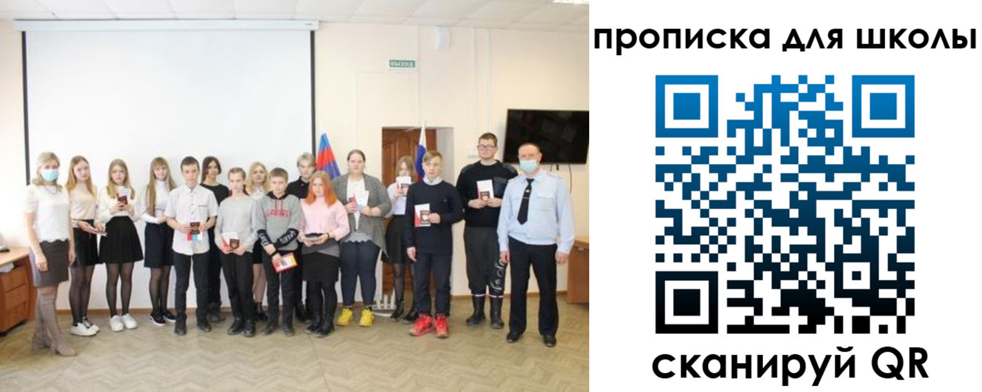 прописка паспорт в Гудермесе