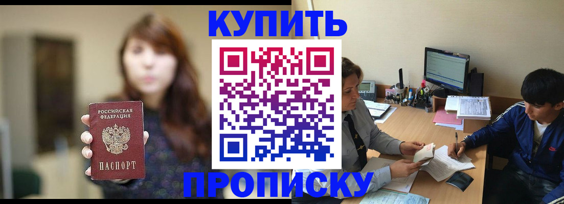 временная регистрация госуслуги в Гудермесе