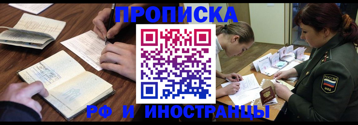 форма 3 в Гудермесе